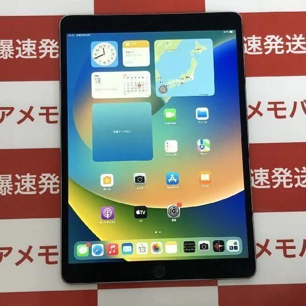 2025年最新】Yahoo!オークション -ipad pro 10.5 simフリー 64gb 2025年最新】Yahoo!オークション -ipad pro 10.5 simフリー 64gb