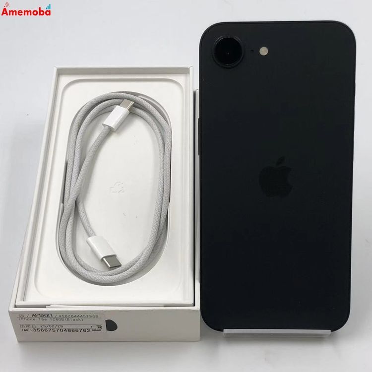 2025年最新】Yahoo!オークション -iphone16e 128gbの中古品 2025年最新】Yahoo!オークション -iphone16e 128gbの中古品