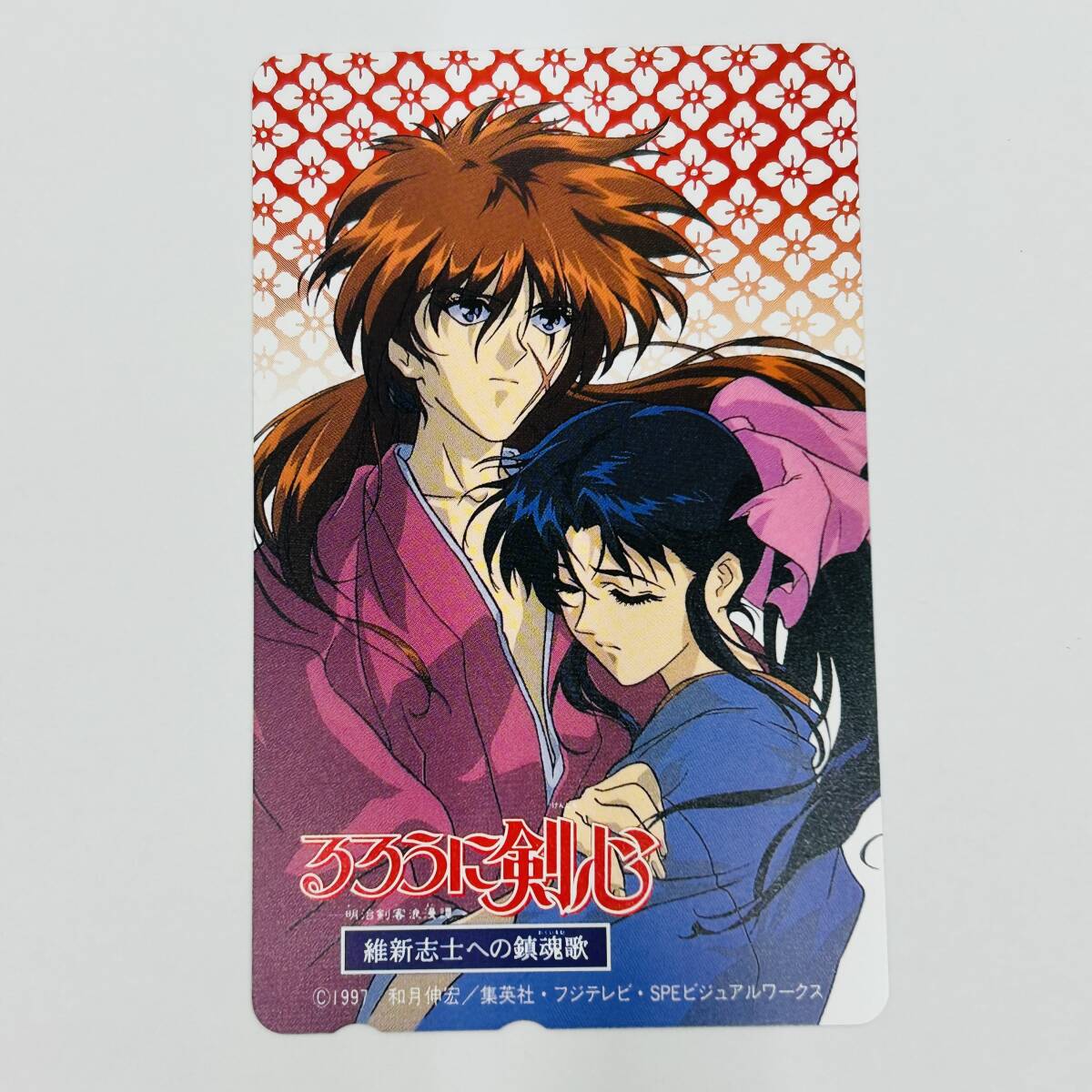 Yahoo!オークション -「るろうに剣心」の落札相場・落札価格