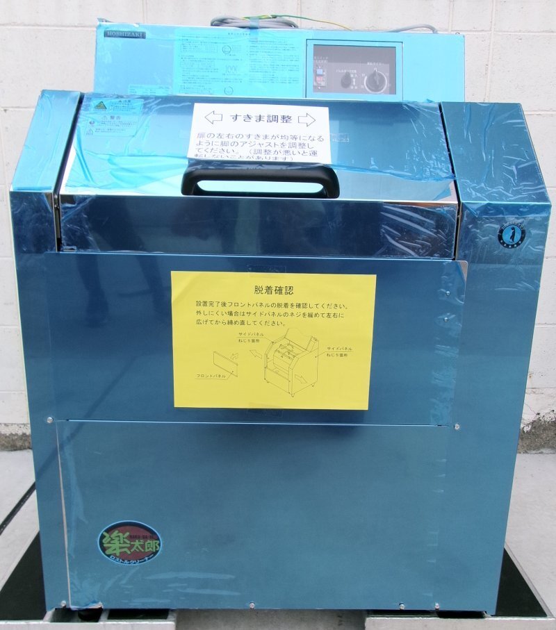 2025年最新】ロストルクリーナーの商品一覧 - Yahoo!オークション 2025年最新】ロストルクリーナーの商品一覧 - Yahoo!オークション