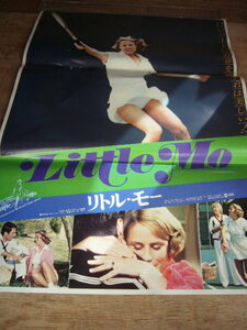 リトル・モー