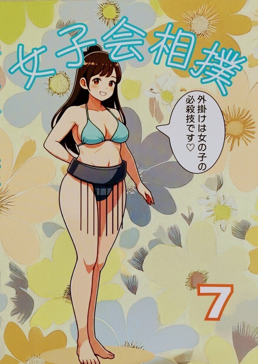 Yahoo!オークション - スタジオ若みどりさんの出品リスト Yahoo!オークション - スタジオ若みどりさんの出品リスト