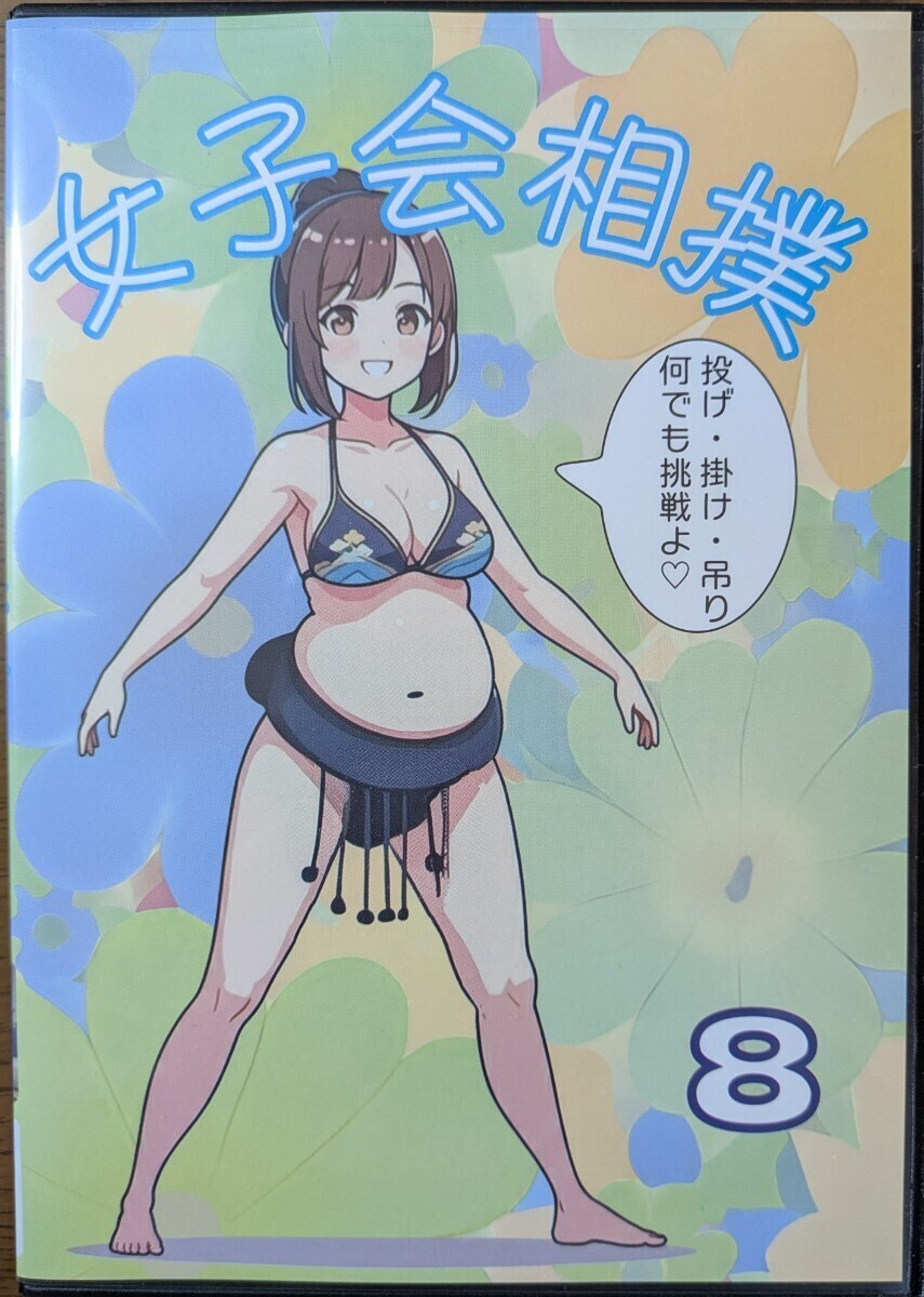 Yahoo!オークション - スタジオ若みどりさんの出品リスト Yahoo!オークション - スタジオ若みどりさんの出品リスト