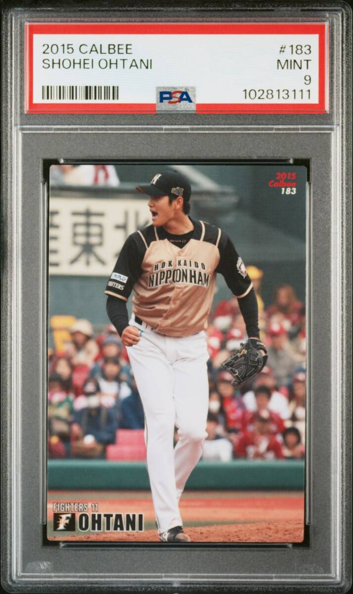 2025年最新】プロ野球チップス 大谷の人気トレーディングカード 2025年最新】プロ野球チップス 大谷の人気トレーディングカード