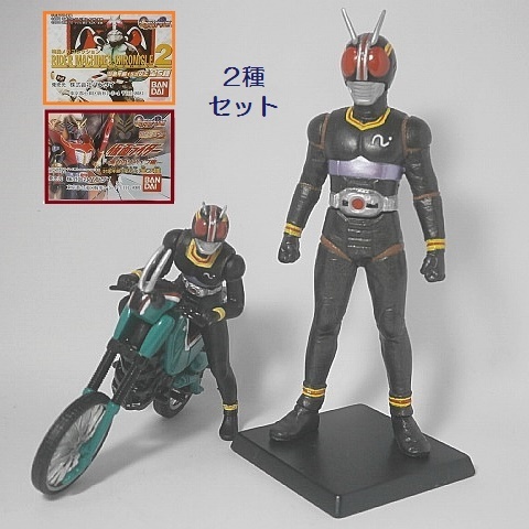 2025年最新】Yahoo!オークション - 仮面ライダーBLACK(仮面 2025年最新】Yahoo!オークション - 仮面ライダーBLACK(仮面