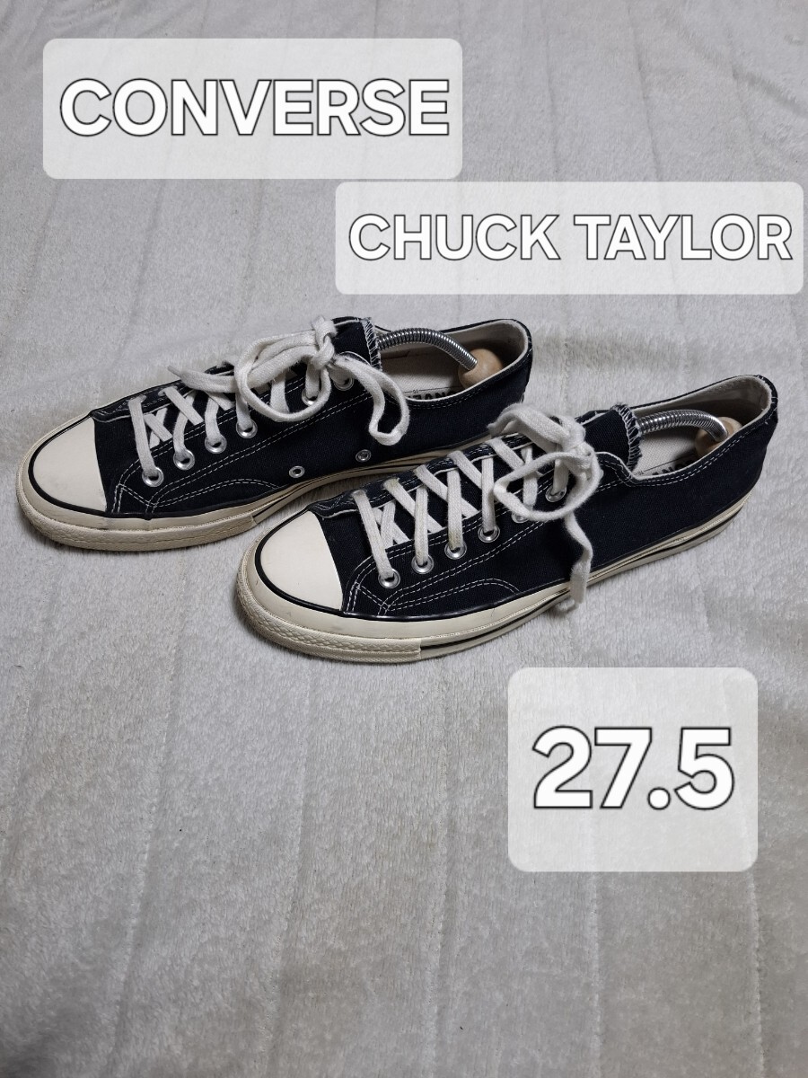 2025年最新】Yahoo!オークション -converse ct70 ブラックの中古 2025年最新】Yahoo!オークション -converse ct70 ブラックの中古