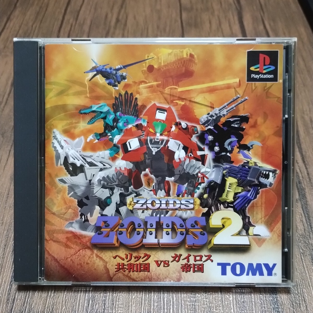 Amazon | ゾイド2 ゼネバスの逆襲 | ゲームソフト