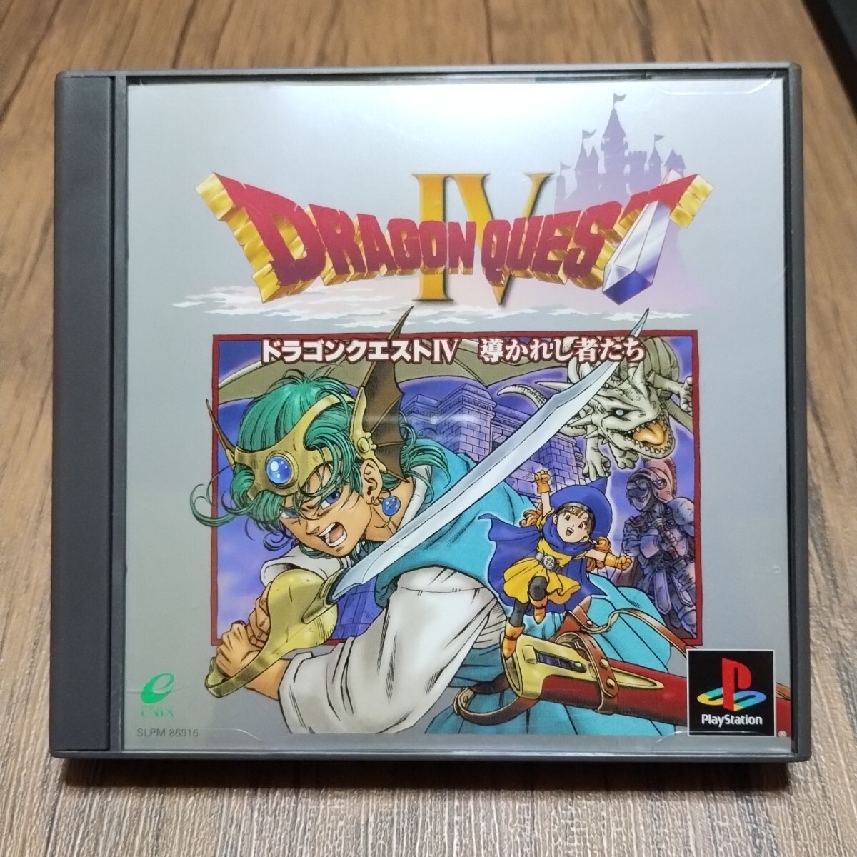 Yahoo!オークション -「ドラゴンクエスト4 ps」(タイトル Yahoo!オークション -「ドラゴンクエスト4 ps」(タイトル