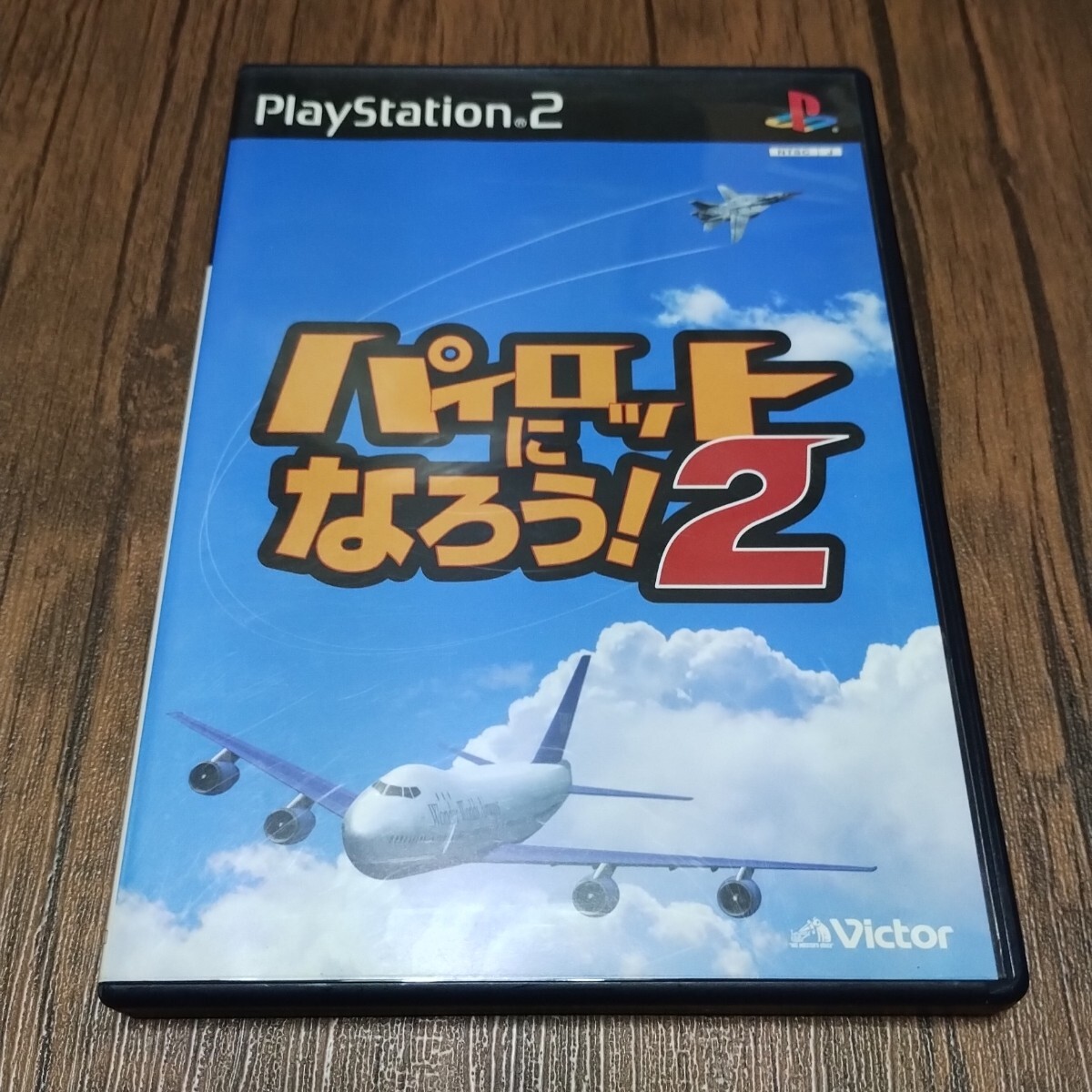 2025年最新】Yahoo!オークション -ps2 パイロットになろう2の