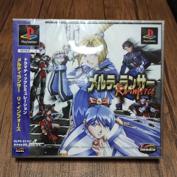 PlayStation プレイステーション プレステ PS1 PS ソフト 中古 未開封 メルティランサー リ・インフォース Re inforce シミュレーション