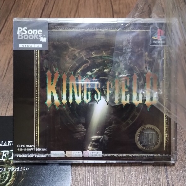 PlayStation プレイステーション プレステ PS1 PS ソフト 中古 未開封 キングスフィールドⅢ キングスフィールド3 KINGS FIELD one Books