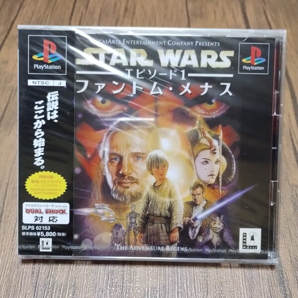 PlayStation プレイステーション プレステ PS1 PS ソフト 中古 未開封 STAR WARS スターウォーズ エピソード1 ファントム メナス 洋画