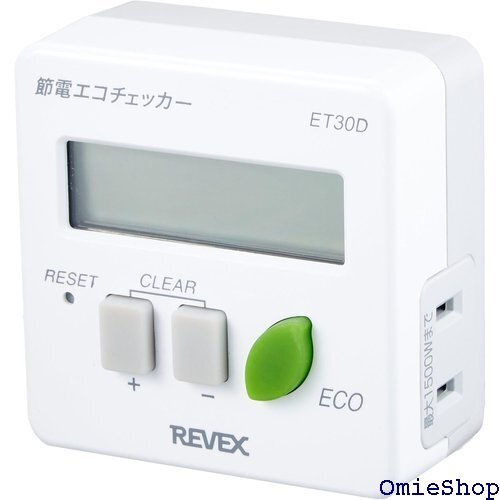 節電 エコチェッカー ET30D 6179
