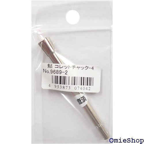 OWNER オーナー 針結び器 鮎イカリ用鈎巻き器 コレット チャック-4 9689-2 6224