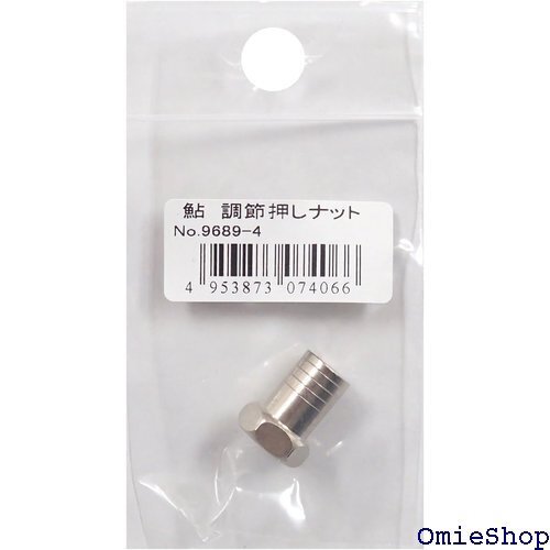 OWNER オーナー 針結び器 鮎イカリ用鈎巻き器 ナット調整押し 9689-4 6225