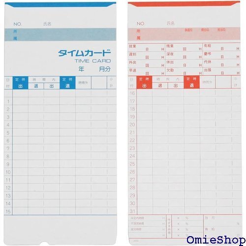 アマノ用 タイムカード Aカード対応 汎用品 月末/15日締 100枚 M-A 6356