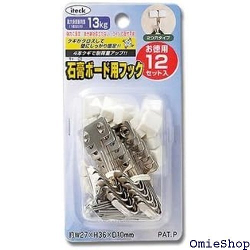 アイテック 石膏ボード用フックお徳用12セット入 KBFT-220 6675