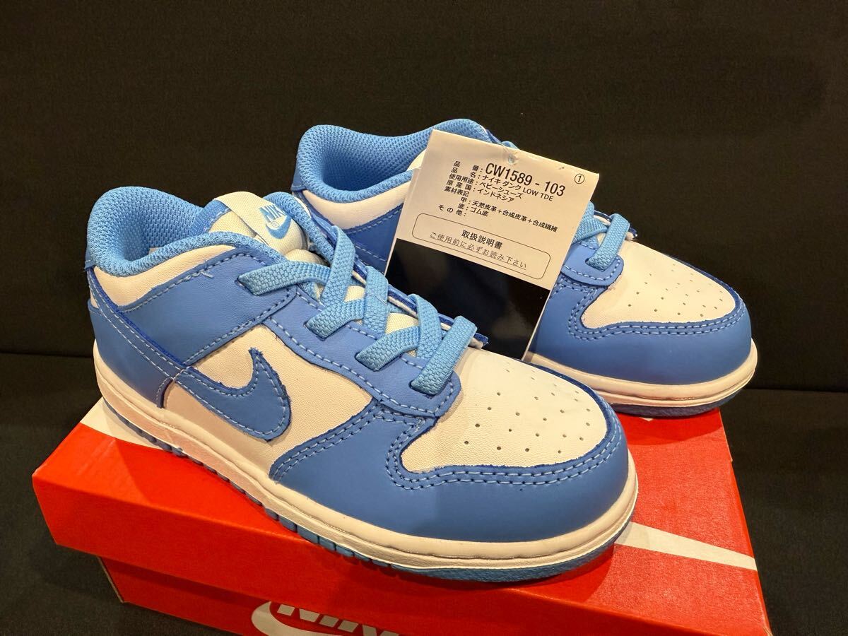 NIKE公式】ナイキ ダンク LOW リトルキッズシューズ.オンライン