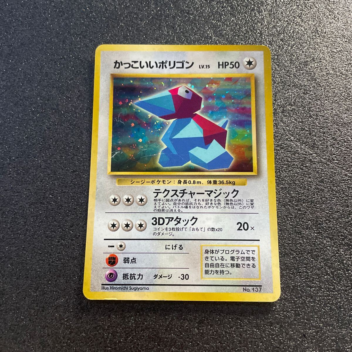 2025年最新】Yahoo!オークション -ポケモンカード 旧裏面 2025年最新】Yahoo!オークション -ポケモンカード 旧裏面
