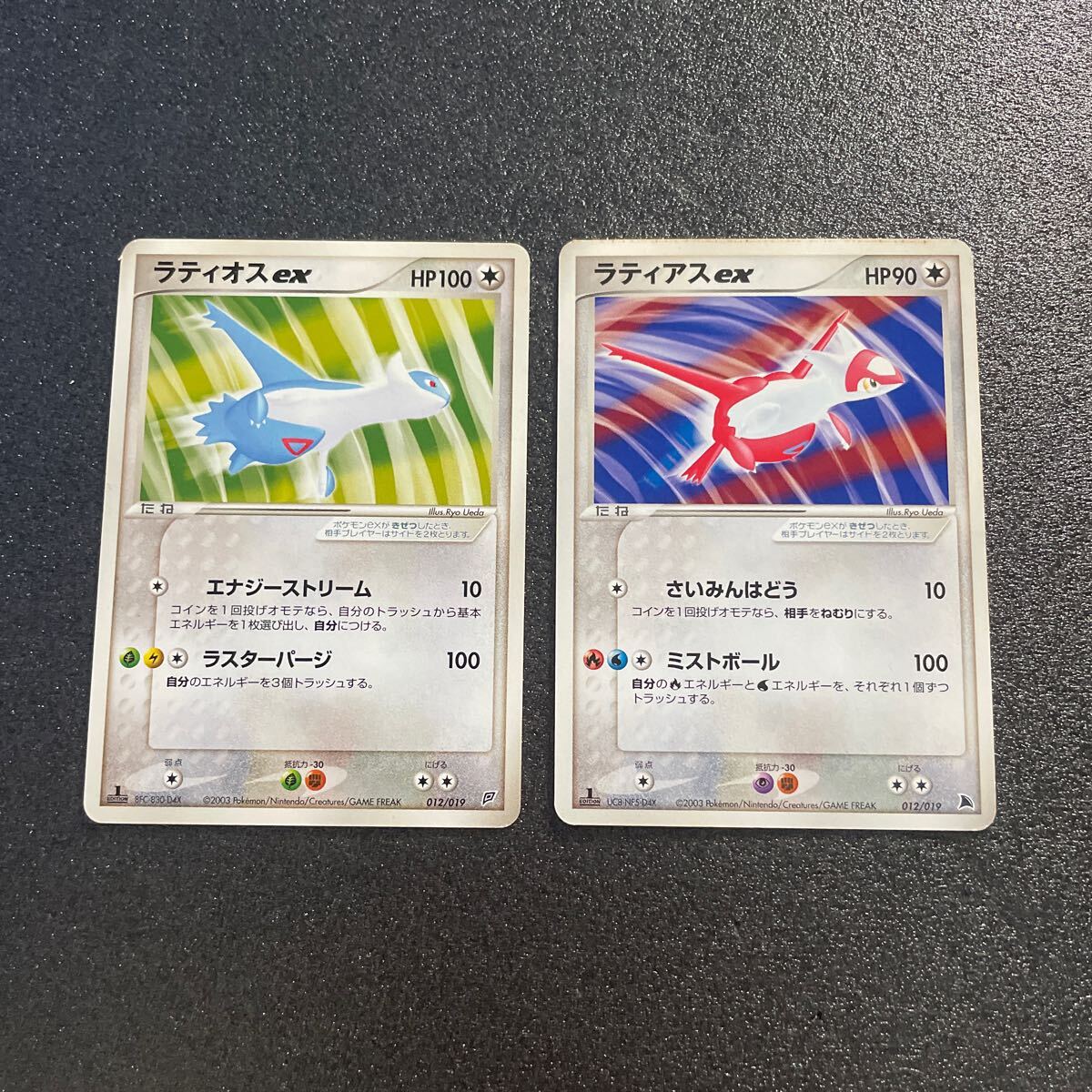 2025年最新】Yahoo!オークション -ポケモンカード ラティアスex 2025年最新】Yahoo!オークション -ポケモンカード ラティアスex