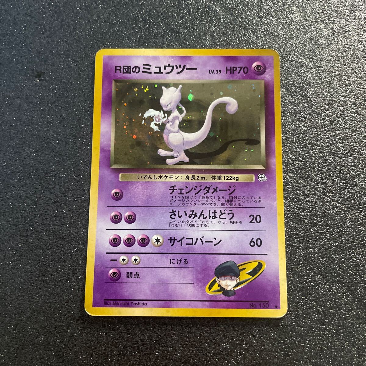 2025年最新】Yahoo!オークション -ポケモンカード 旧裏面 2025年最新】Yahoo!オークション -ポケモンカード 旧裏面