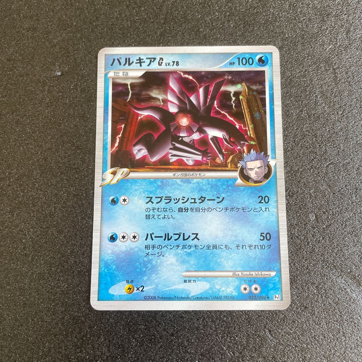 2025年最新】Yahoo!オークション -ポケモンカードパルキア 2025年最新】Yahoo!オークション -ポケモンカードパルキア