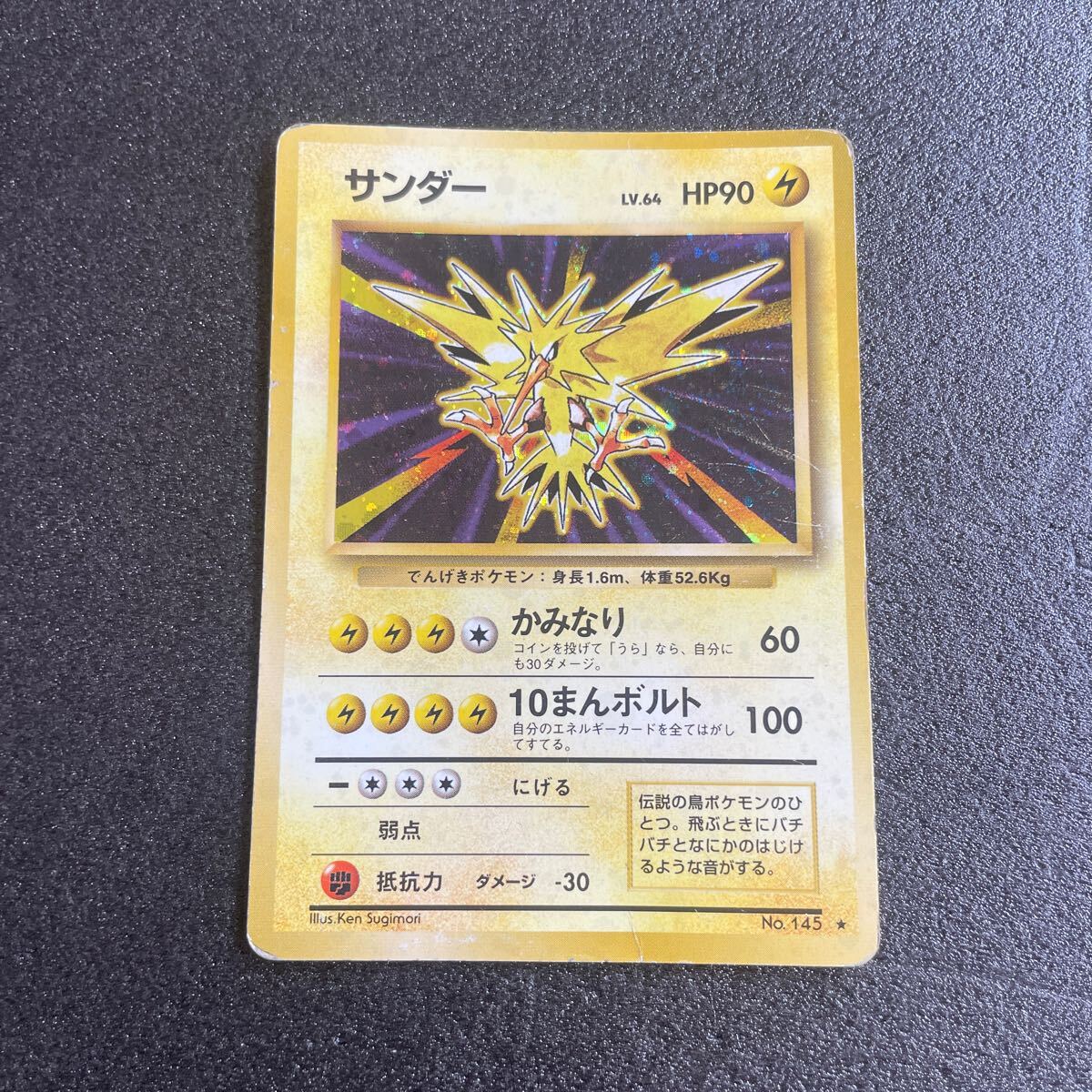 2025年最新】Yahoo!オークション -ポケモンカード 旧裏面 2025年最新】Yahoo!オークション -ポケモンカード 旧裏面