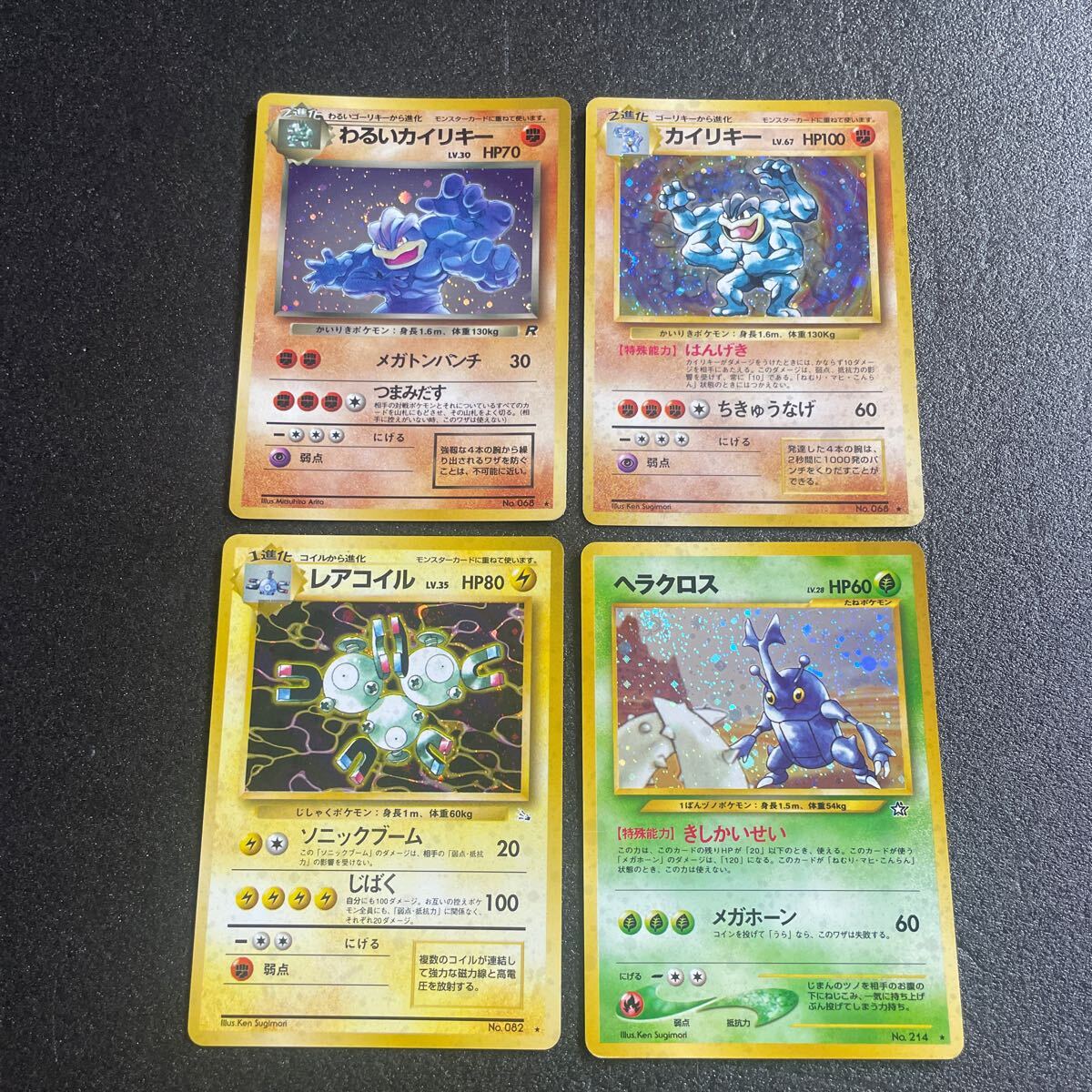 Yahoo!オークション -「ポケモンカードカイリキー」の落札相場 Yahoo!オークション -「ポケモンカードカイリキー」の落札相場