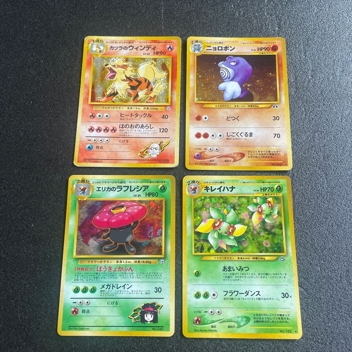 Yahoo!オークション -「ポケモンカード キレイハナ」の落札相場 Yahoo!オークション -「ポケモンカード キレイハナ」の落札相場
