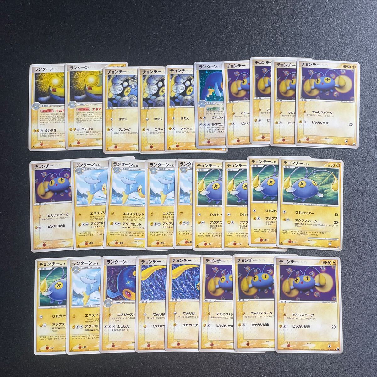 2025年最新】Yahoo!オークション -ランターン(ポケモンカード 2025年最新】Yahoo!オークション -ランターン(ポケモンカード