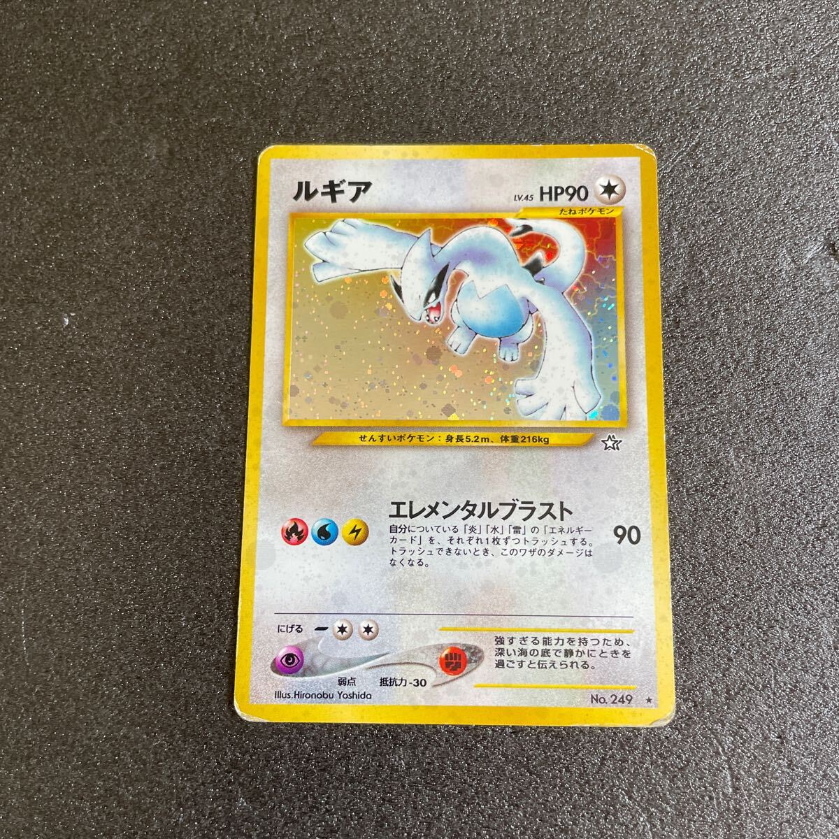 2025年最新】Yahoo!オークション -ポケモンカード 旧裏面 ルギア 2025年最新】Yahoo!オークション -ポケモンカード 旧裏面 ルギア