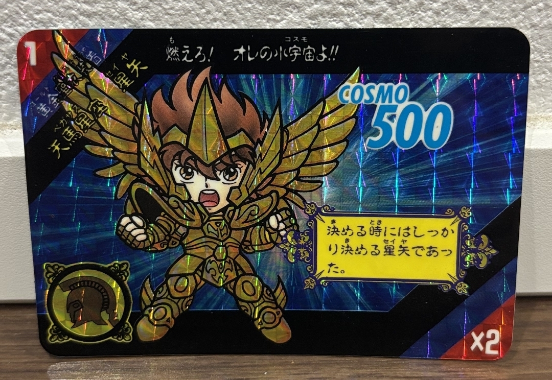 2025年最新】Yahoo!オークション -聖闘士星矢 セイント 2025年最新】Yahoo!オークション -聖闘士星矢 セイント