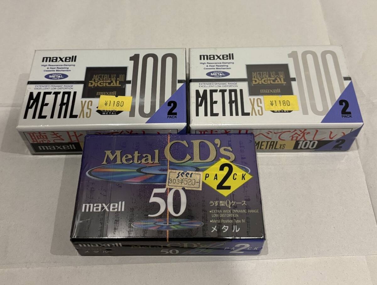2025年最新】Yahoo!オークション -maxell cd(記録媒体)の中古品