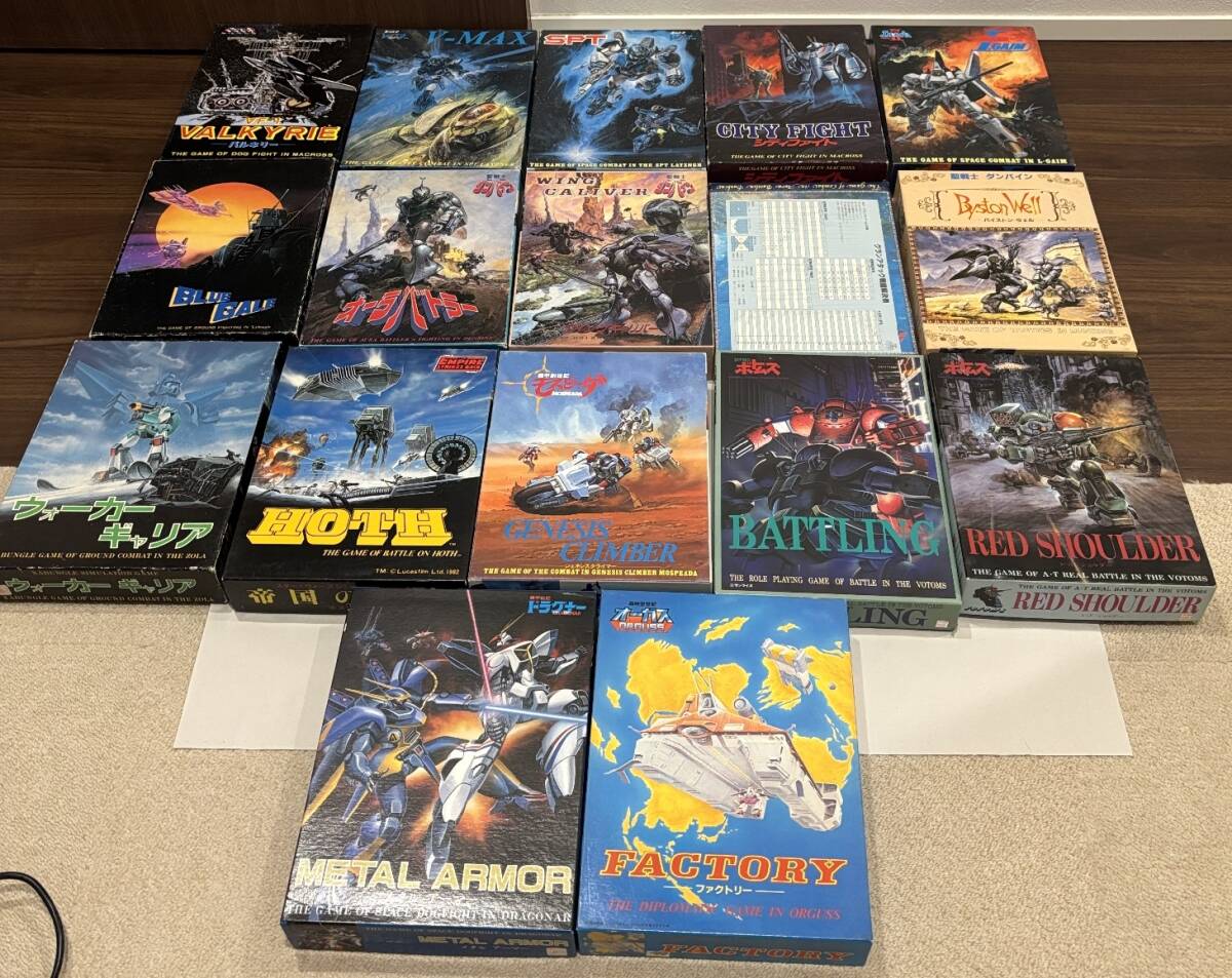ランクB】駿河屋で中古ボドゲ10個買った Part5【破損品