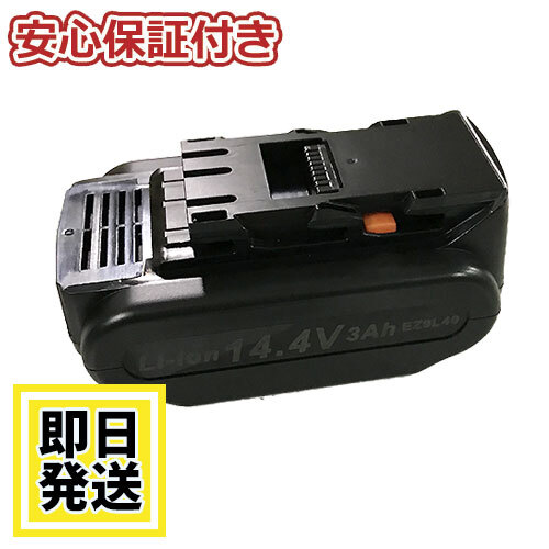2025年最新】Yahoo!オークション -ez9l41の中古品・新品・未使用 2025年最新】Yahoo!オークション -ez9l41の中古品・新品・未使用