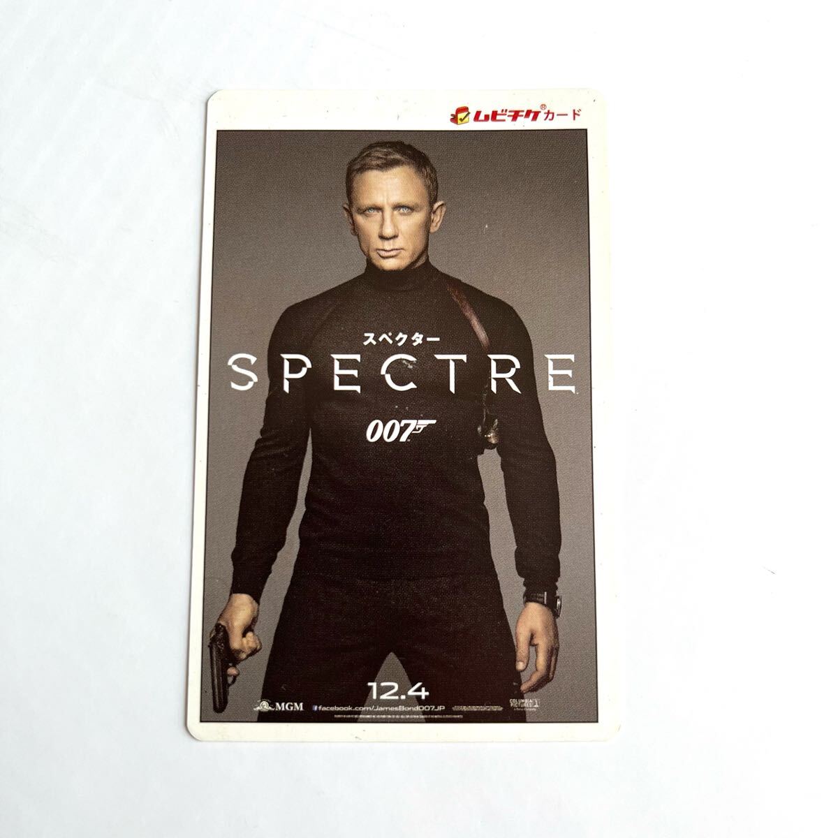 Amazon.co.jp: 007/スペクター [DVD] : Toys & Games