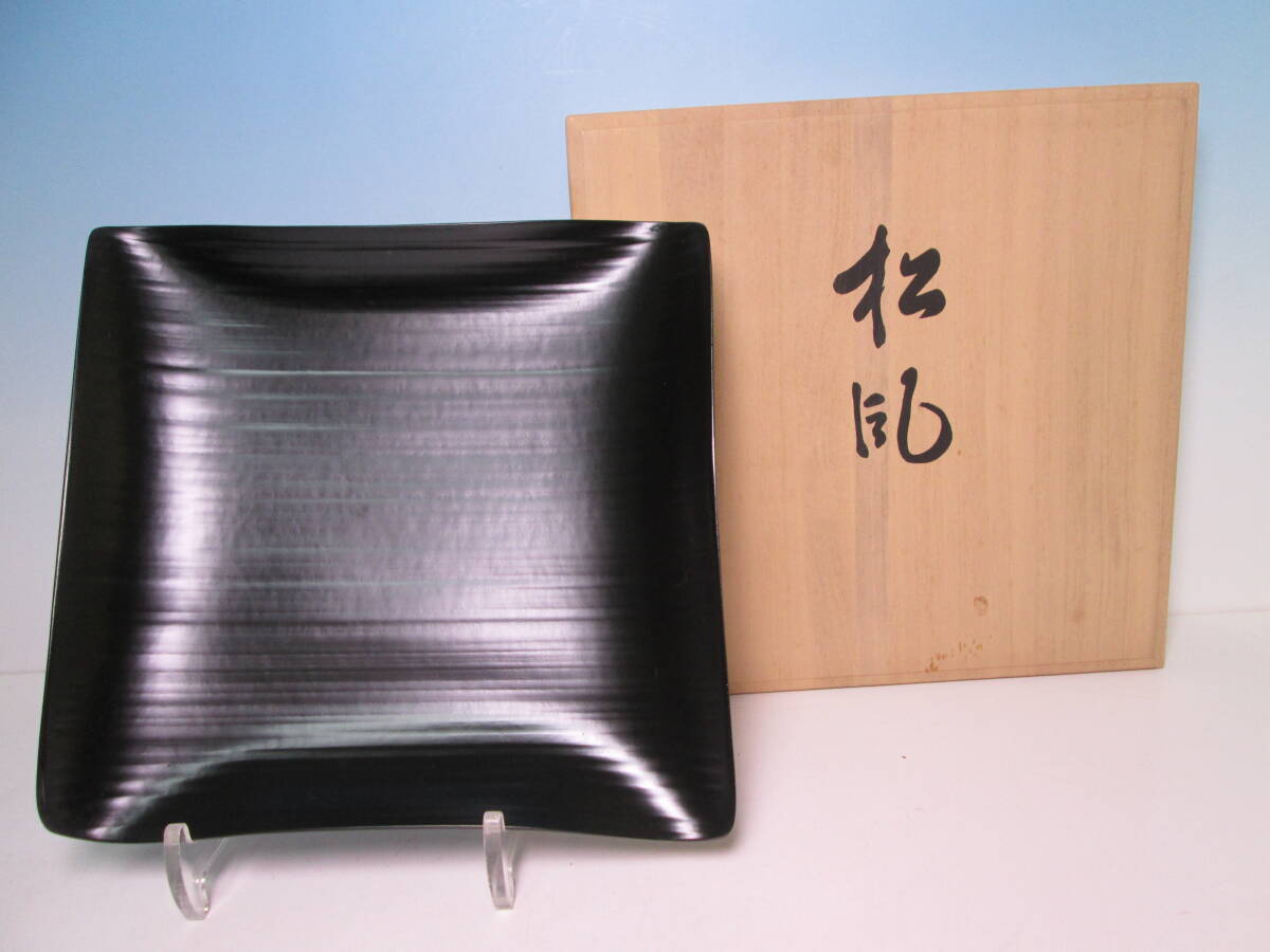 2025年最新】Yahoo!オークション -象彦(漆芸)の中古品・新品・未