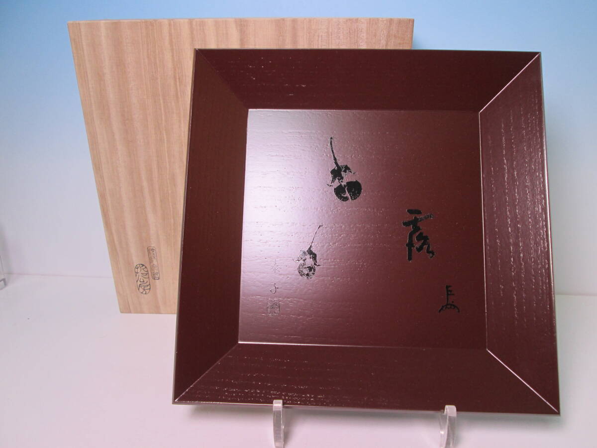 2025年最新】Yahoo!オークション -中村 宗哲の中古品・新品・未 2025年最新】Yahoo!オークション -中村 宗哲の中古品・新品・未