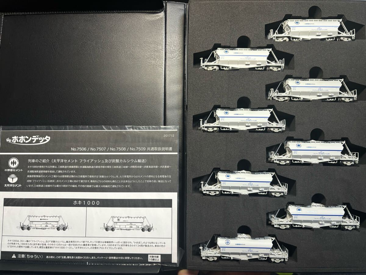 2025年最新】Yahoo!オークション -ホキ 1000の中古品・新品・未