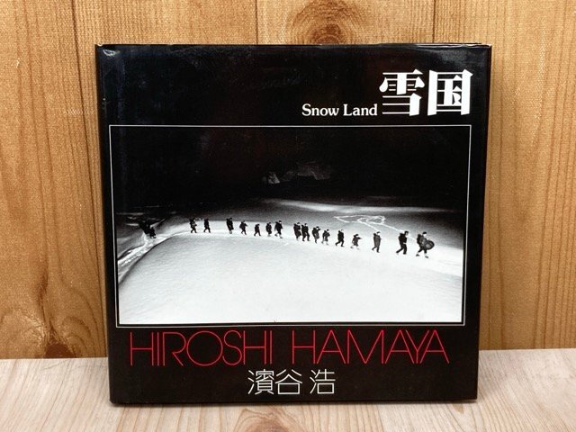 Yahoo!オークション -「ソノラマ写真選書」の落札相場・落札価格 Yahoo!オークション -「ソノラマ写真選書」の落札相場・落札価格