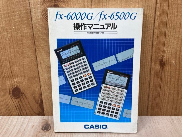 2025年最新】Yahoo!オークション -電卓(本、雑誌)の中古品・新品 2025年最新】Yahoo!オークション -電卓(本、雑誌)の中古品・新品