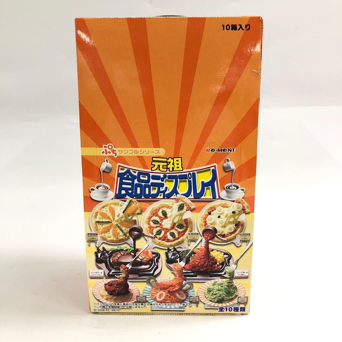 元祖食品ディスプレイ：商品案内 | 株式会社リーメント