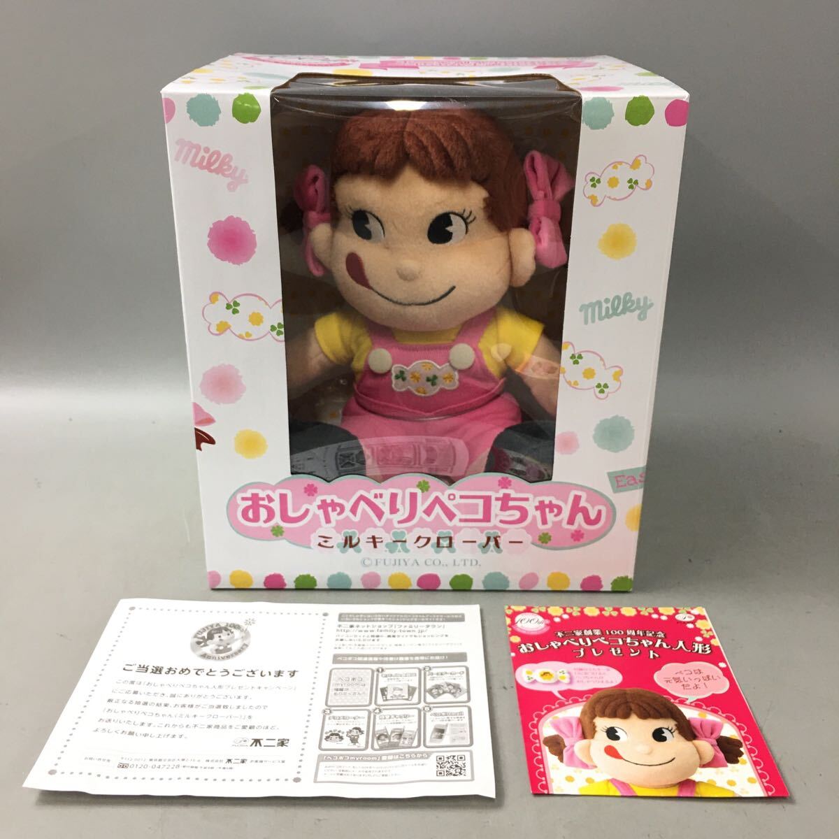 不二家創業100周年 ペコちゃん人形生誕60周年記念ぱちくりペコ