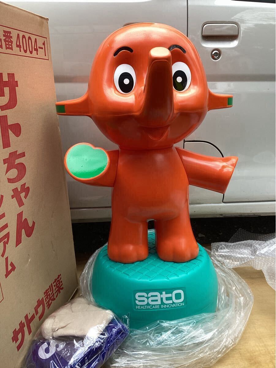 2025年最新】Yahoo!オークション -サトちゃん 人形の中古品 2025年最新】Yahoo!オークション -サトちゃん 人形の中古品