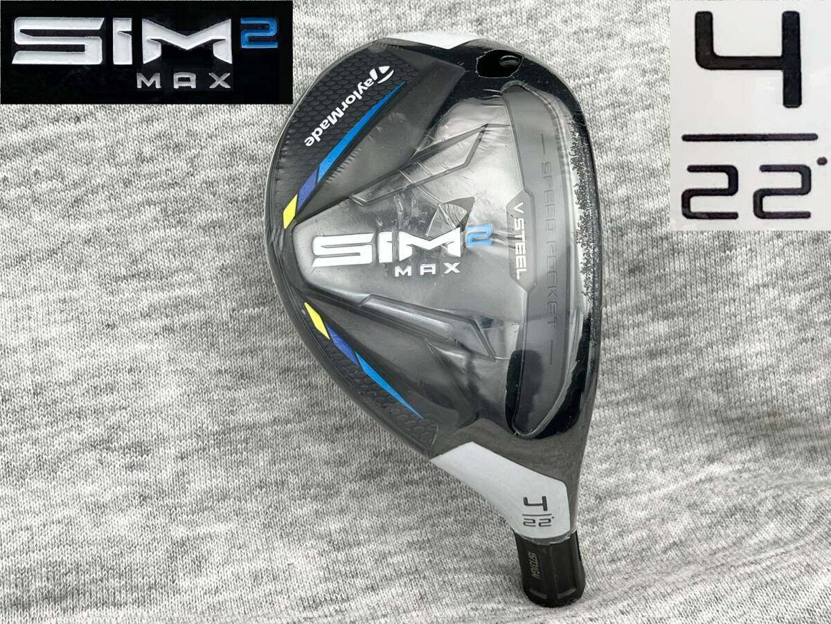 2025年最新】テーラーメイド SIM2 MAX レスキュー 2025年最新】テーラーメイド SIM2 MAX レスキュー