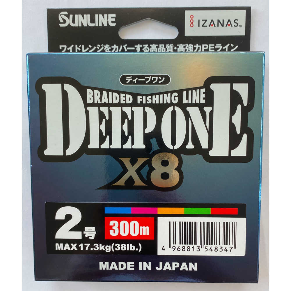 送料無料　サンライン　ディープワン ×8　2号　300m　DEEPONE
