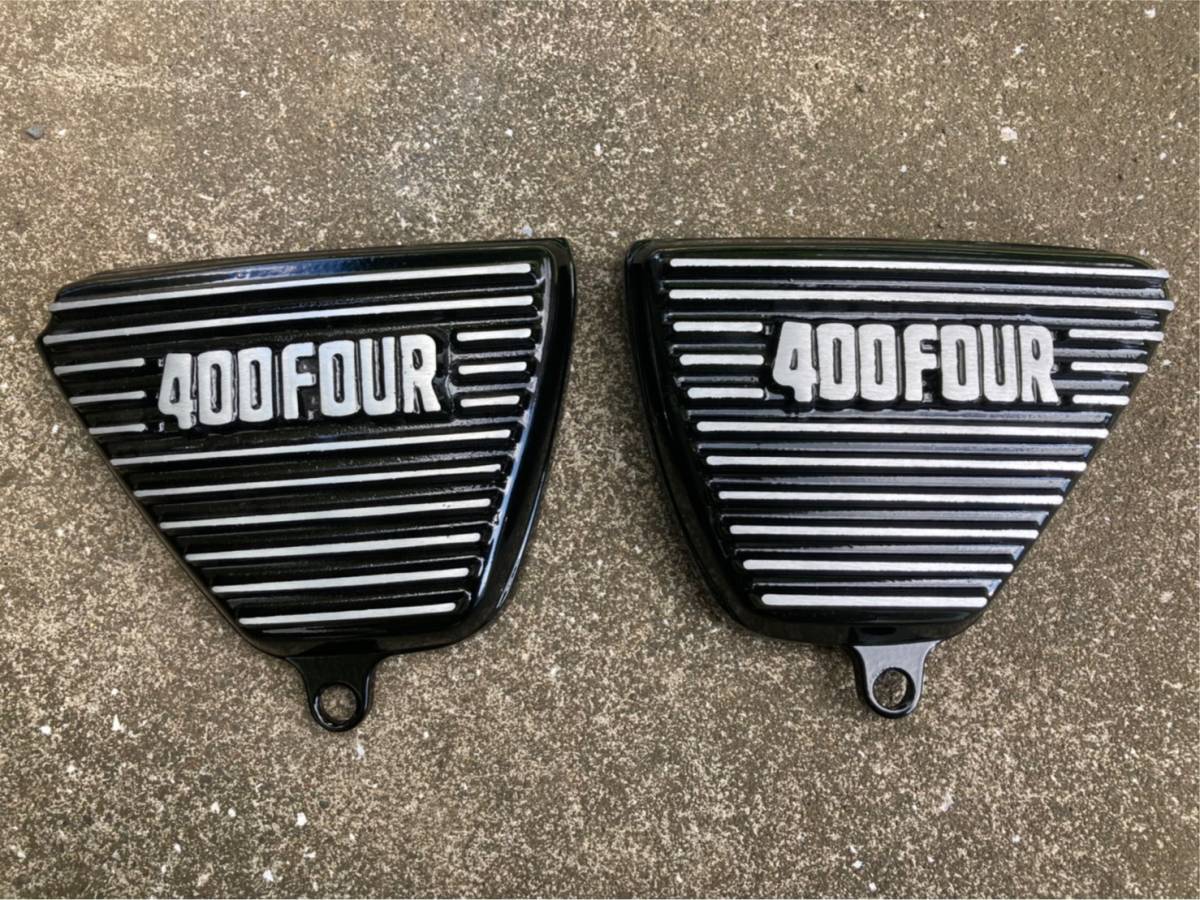 Yahoo!オークション -「cb400f サイドカバー」の落札相場・落札価格 Yahoo!オークション -「cb400f サイドカバー」の落札相場・落札価格