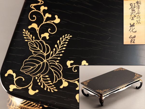 Yahoo!オークション -「輪島塗 花台」(漆芸) (工芸品)の落札相場 Yahoo!オークション -「輪島塗 花台」(漆芸) (工芸品)の落札相場