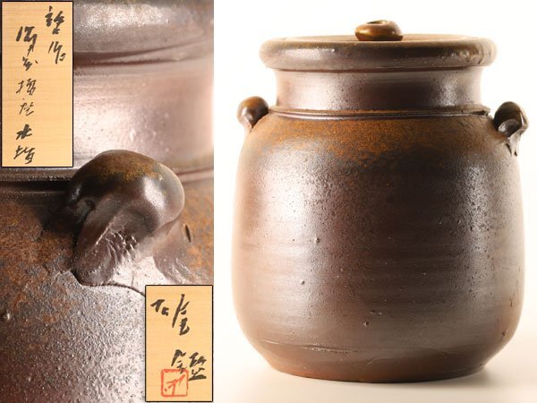 Yahoo!オークション -「備前焼 藤原啓」(花器、壷) (備前)の落札 Yahoo!オークション -「備前焼 藤原啓」(花器、壷) (備前)の落札
