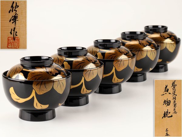 Yahoo!オークション -「秋峰作」(漆芸) (工芸品)の落札相場 Yahoo!オークション -「秋峰作」(漆芸) (工芸品)の落札相場